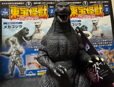 Godzilla Store Limited Godzilla 1994 Figure Bandai Movie Monster