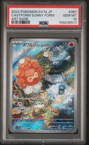 PSA 10 Gem Mint JPN Castform Sunny sv7a Paradise Dragona 067/064 Pokemon