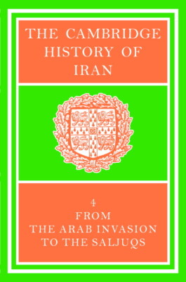 The Cambridge History of Iran Frye Hardback Cambridge University Press Volume 4