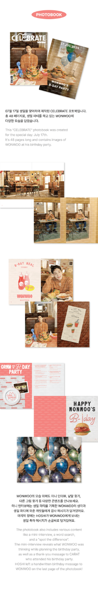 SEVENTEEN WONWOO OFFICIAL GOODS HAPPY WONWOO DAY BIRTHDAY BOX VER
