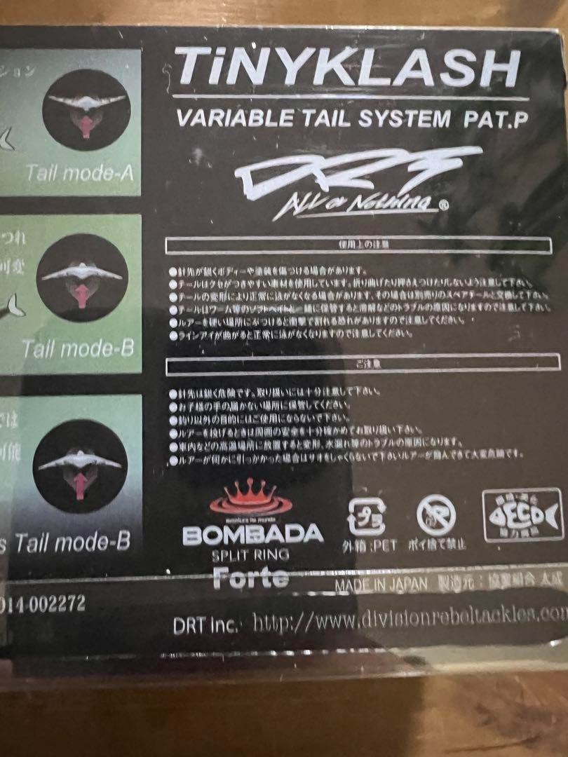 DRT TINY KLASH NEO CLASSIC Color 2oz Big Swimbait Low Float  - Image 10