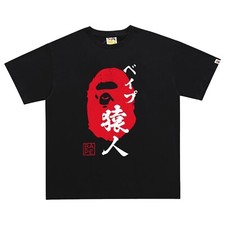 BAPE Ape Head Seal T-shirt Black Red A Bathing Ape