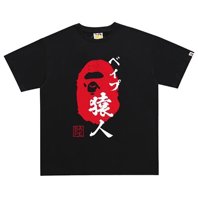 BAPE Ape Head Seal T-Shirt Black Red | A Bathing Ape | eBay