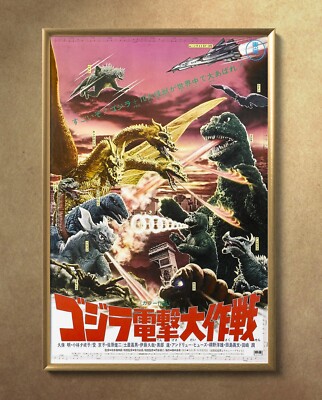 Godzilla Destroy All Monsters 1968 Movie Poster 24''x36'' Glossy Unframed 6821