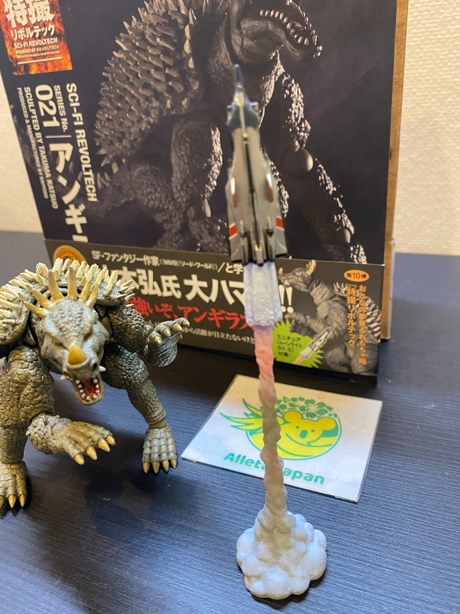 Revoltech No.21 Anguirus Godzilla Kaiyodo Non Scale Action