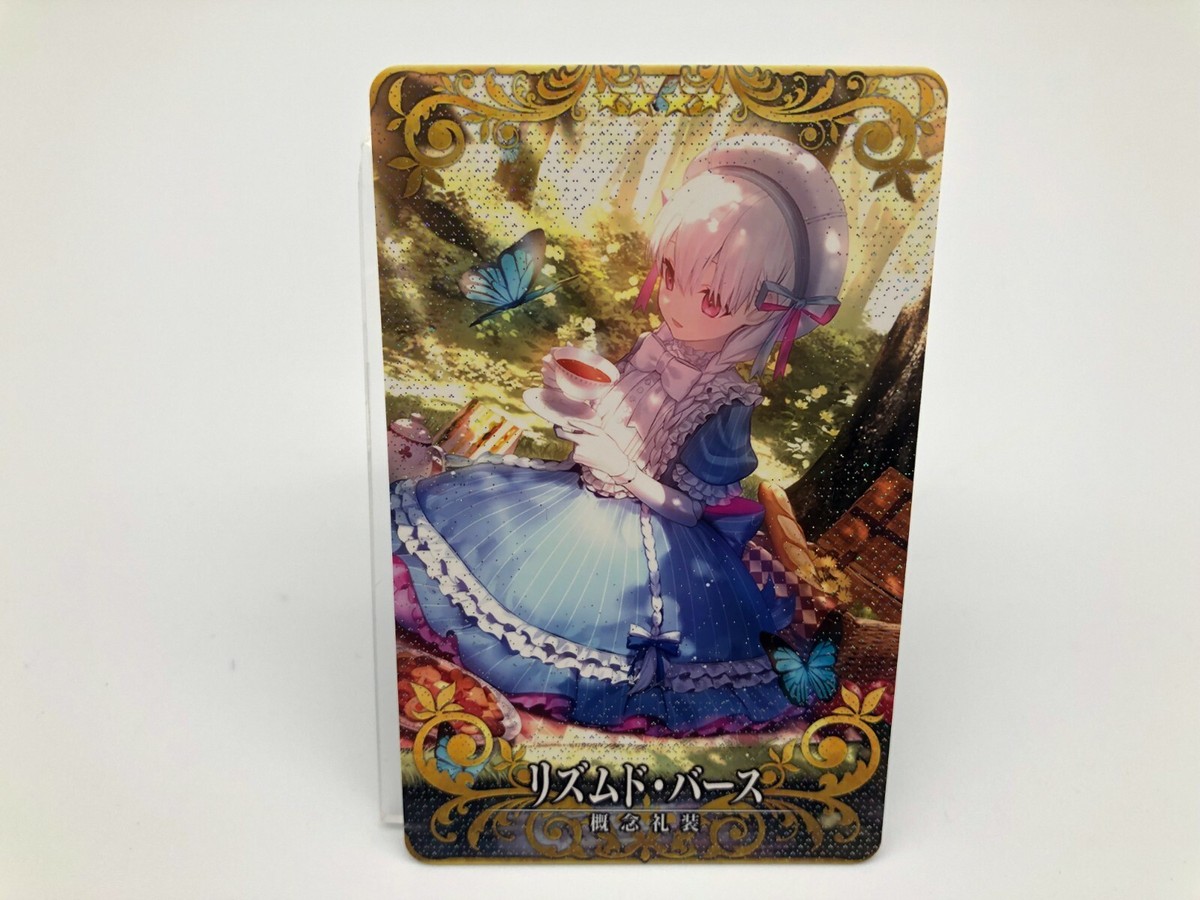 FGO Fate Grand Order Arcade card Japanese Rare F/S | eBay