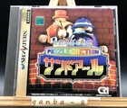 2do aru koto ha sando r (Puzzle & Action 3) (Sega Saturn,1996) from japan