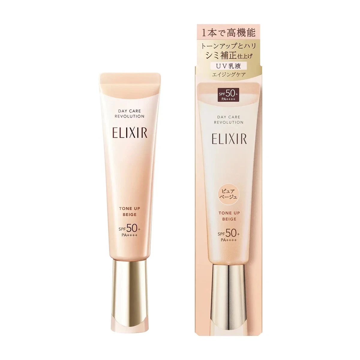 shiseido elixir products for sale | eBay