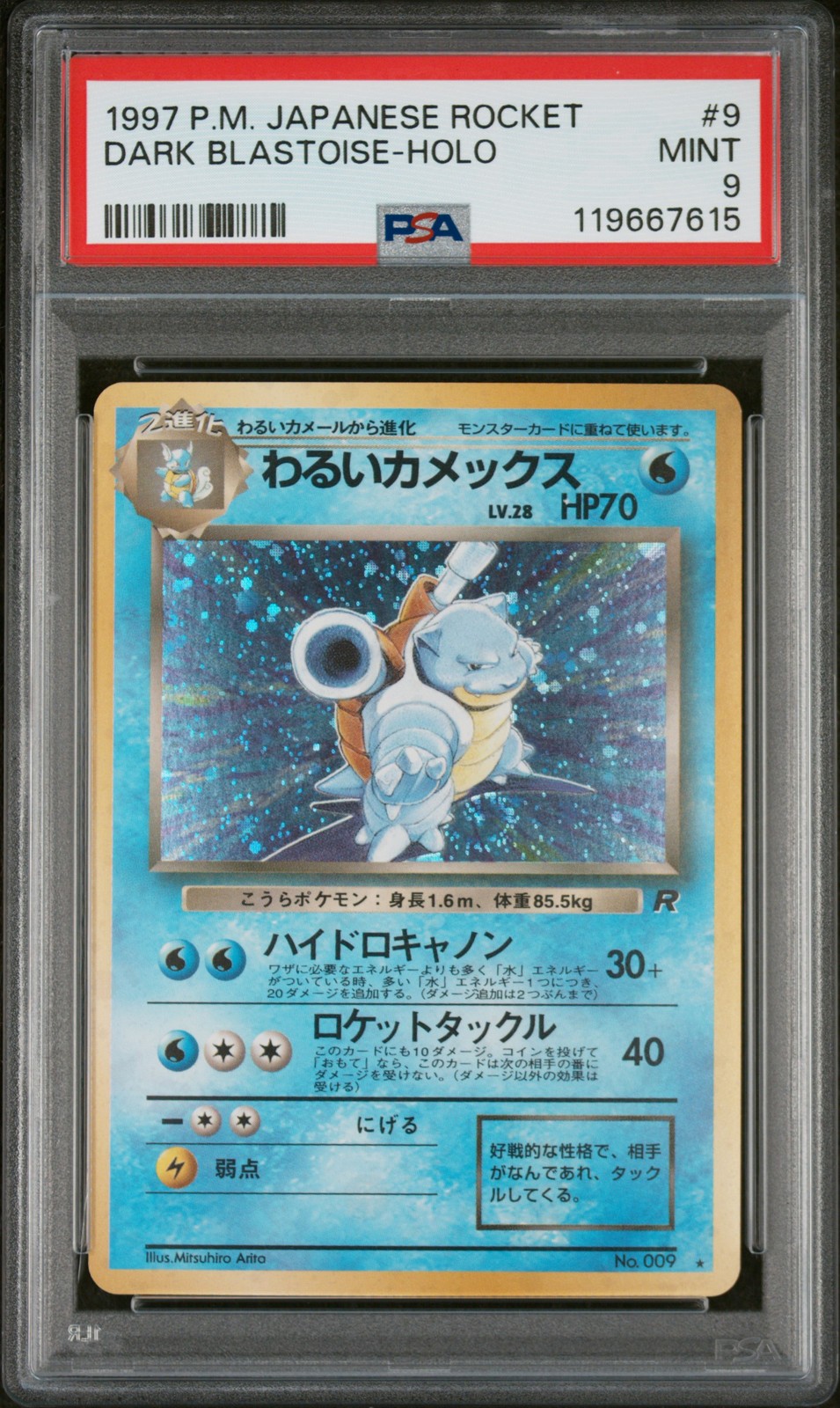 1997 POKEMON JAPANESE ROCKET #9 DARK BLASTOISE-HOLO PSA 9