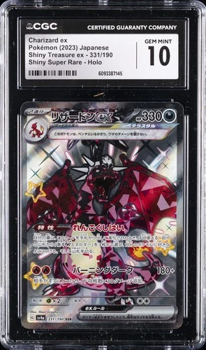 2023 POKEMON JPN SHINY TREASURE EX #331/190 CHARIZARD EX CGC 10 GEM MINT