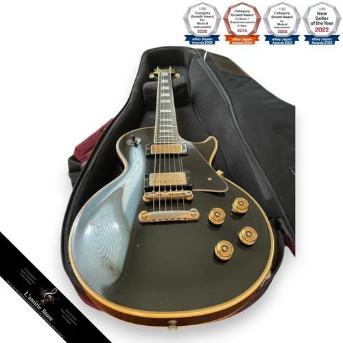 Gibson Les Paul Custom Black Beauty 1968 Vintage