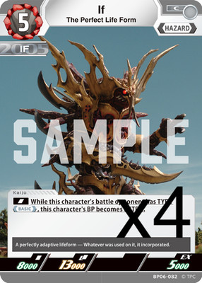 4X The Perfect Life Form If  BP06-082 Common Ultraman Card Game NM