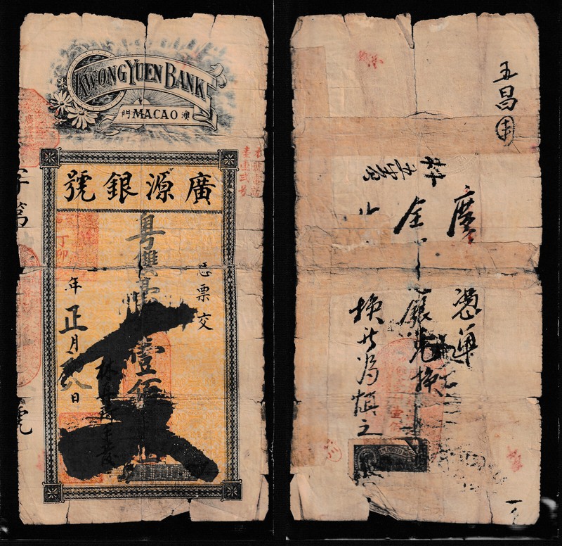 China, Portugal Macao Macau, Kwong Yuen Bank 50 Dollars 1927 * good*