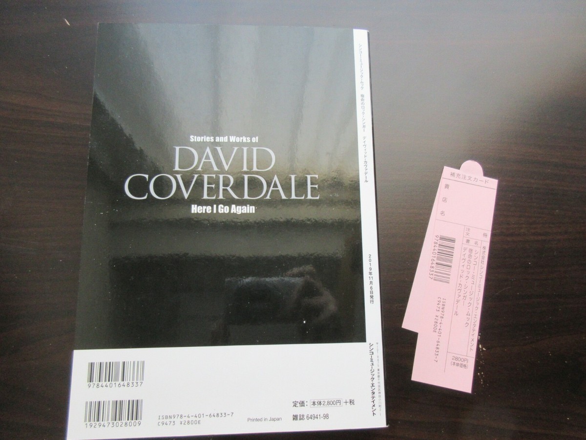Stories Works of David Coverdale Japan Book Whitesnake Deep