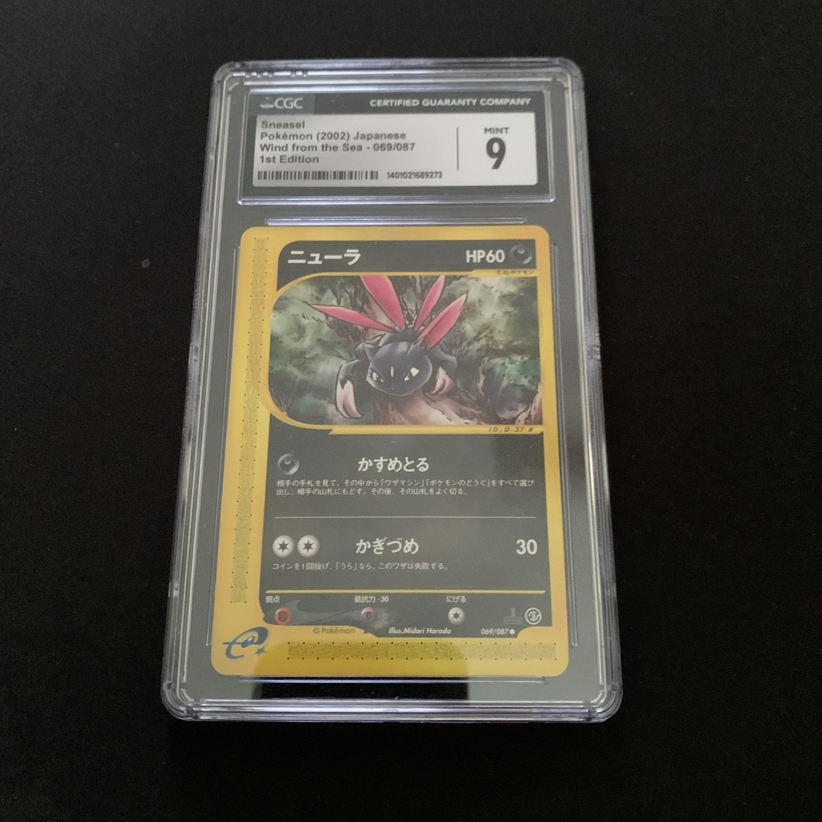 CGC 9 MINT Sneasel 069/087 Wind From The Sea 1st Edition Japanese Pokemon TCG