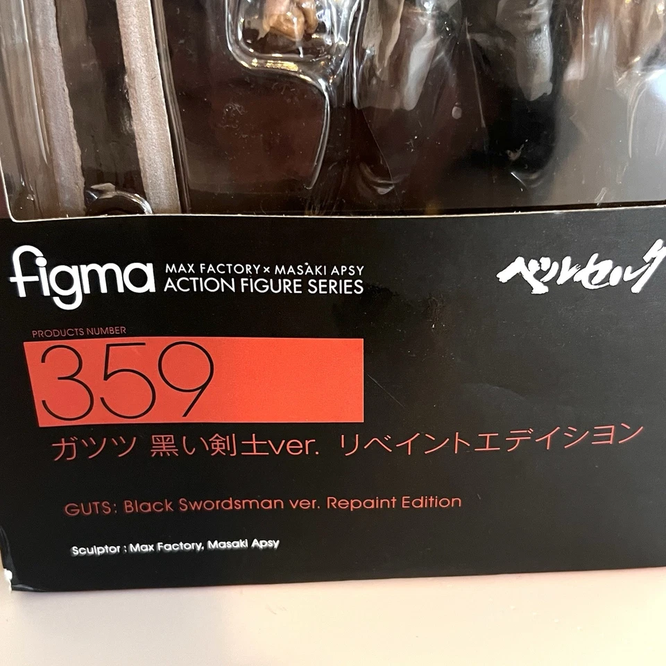 Figma 359 Guts Black Swordsman Repaint Edition Berserk Action Figure Max Factory - Image 3 of 4