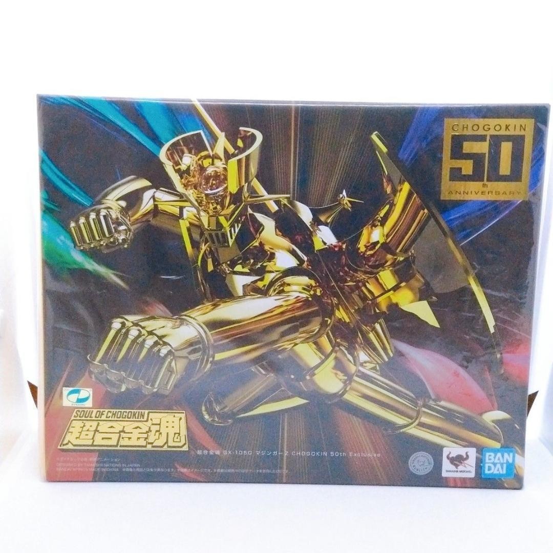 Soul of Chogokin GX-105G Mazinger Z CHOGOKIN 50th Exclusive Soul of Chogokin GX-105G Mazinger Z CHOGOKIN 50th Exclusive