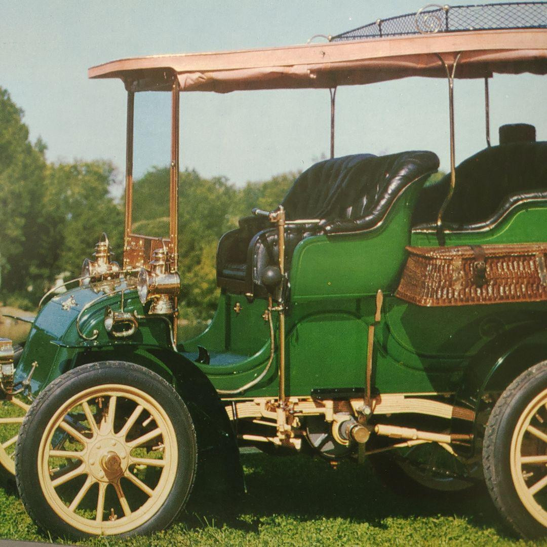 Retro)971 WORLD CLASSIC CAR FESTIVAL #PF8FZX | eBay