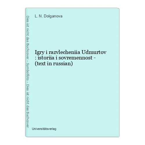 Igry I Razvlecheniia Udmurtov: Istoriia I Sovremennost - (Text IN Russian) Dolg - Picture 1 of 1