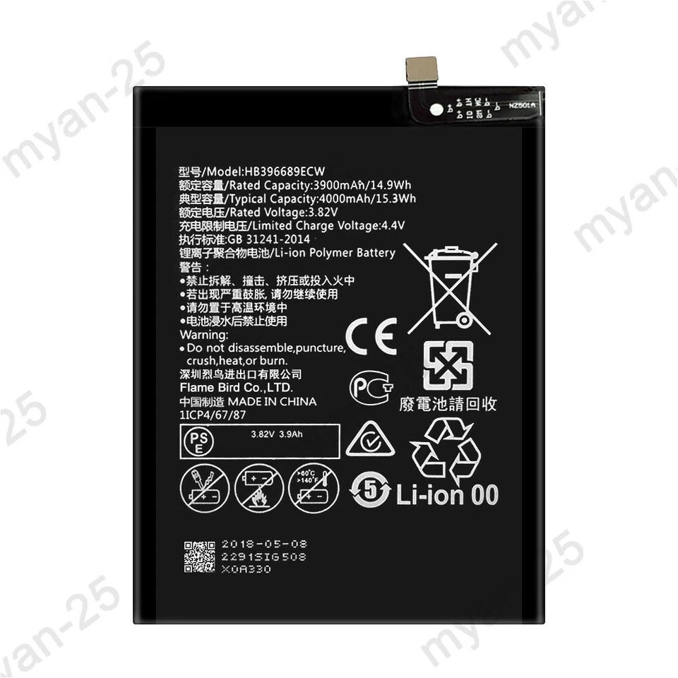 Replacement Battery for HB396689ECW Huawei Mate9 pro MHA-AL00 Mate 9 4000mAh - Image 2 of 4