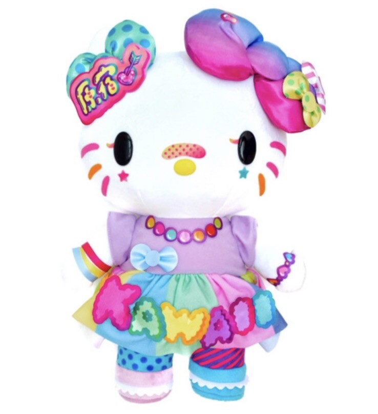 "Juguete oficial de peluche coleccionable de 13"" Sanrio Japón Kawaii Monster Café Hello Kitty"