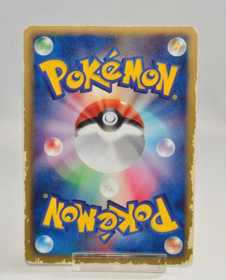 Pokemon card Pikachu 056/053 UR BW1 1st ED Holo Black & White Japanese Poor - Image 4 of 4