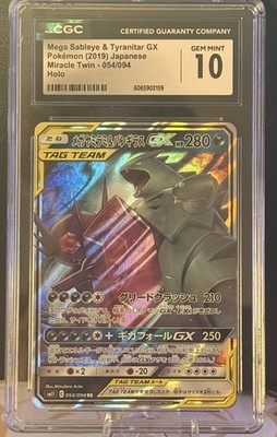 CGC Gem Mint 10 Mega Sableye & Tyranitar GX 054/094 TAG TEAM Holo