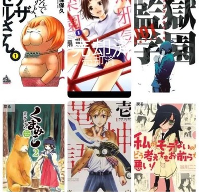Doujin Work Manga Complete Volumes 1-6 Set Manga Time KR Comics