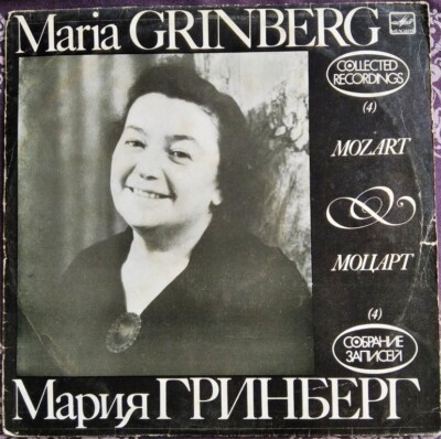 Maria Grinberg Art - The of | Grinberg, Of マリヤ・グリンベルクの
