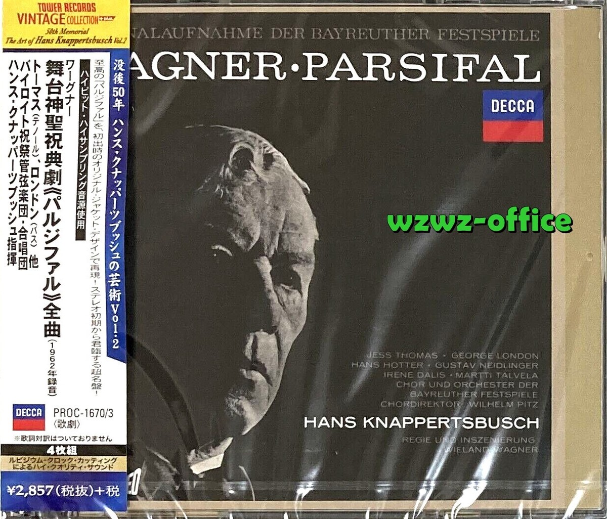 Hans Knappertsbusch/Bayreuther Festspiele SEALED 4CD Wagner