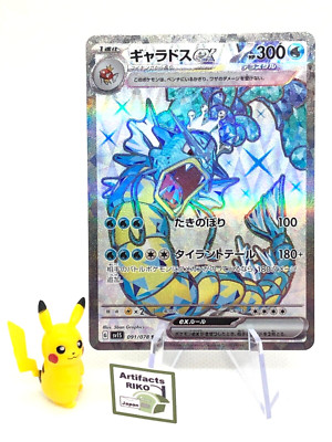 NM Gyarados ex SR 091/078 sv1S Scarlet and Violet Japanese Pokemon