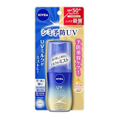 NIVEA UV Deep Protect Care Milk Mist 60ml SPF50+ Sunscreen Spot Care Japan