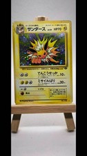 Jolteon Pokemon Jungle Holo (Japanese)