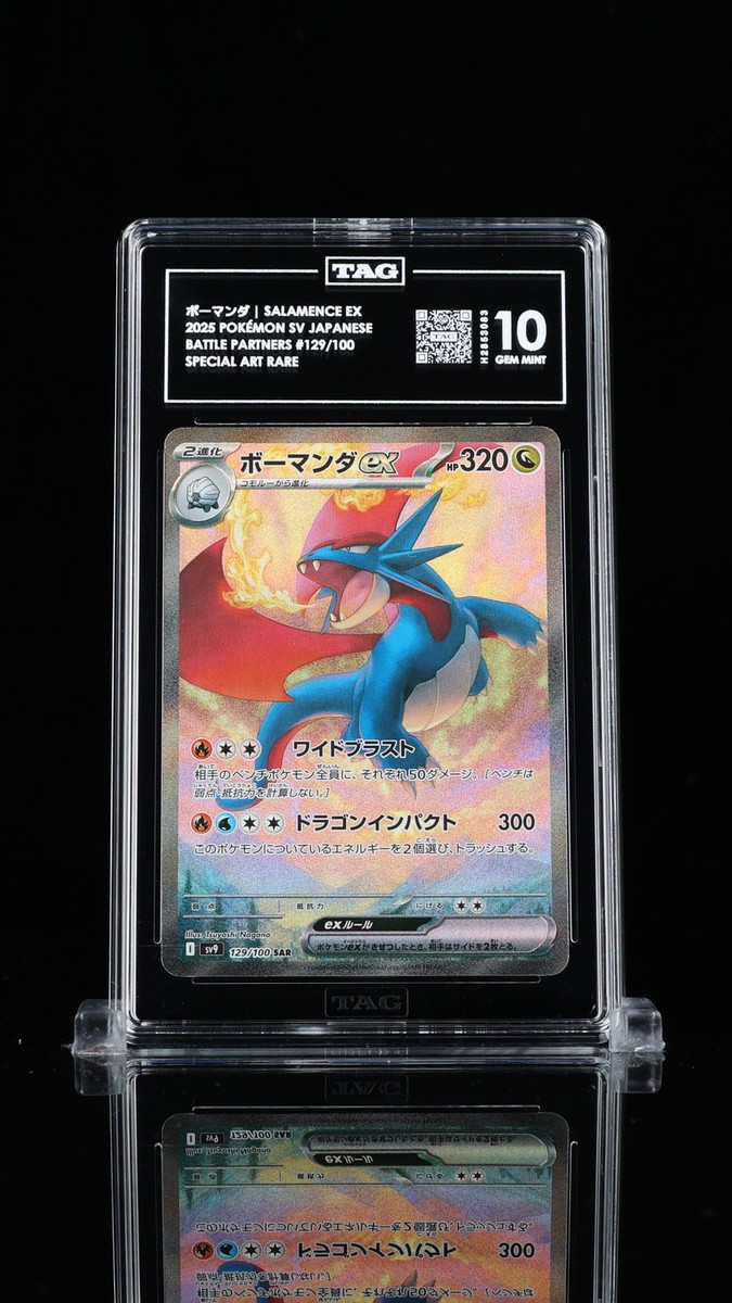 TAG 10 GEM MINT Japanese Pokemon 2025 Salamence ex 129/100