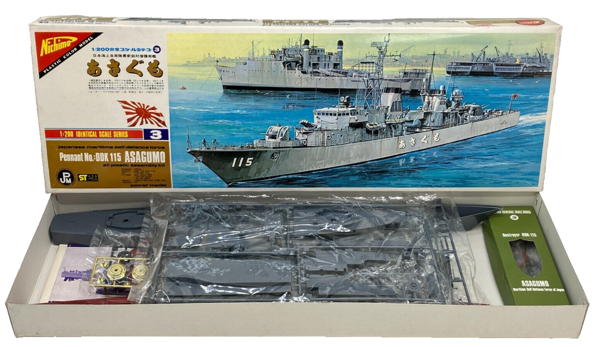 Nichimo 1/200 Vintage Plastic Kit Asagumo JMSDF DDK-115 Power