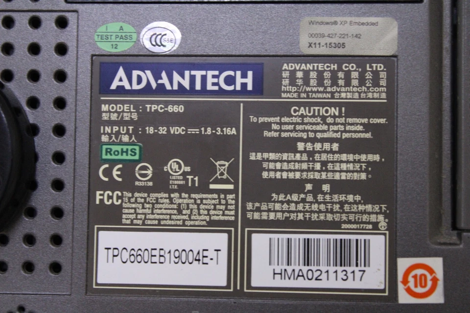 ADVANTECH TPC660EB19004E-T Touch Panel Computer with 5.7" VGA TFT LCD TPC-660 - Image 3 of 4