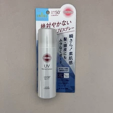 Kose Suncut Authentic Uv Spray Spf50++++ | Brand New Made In Japan