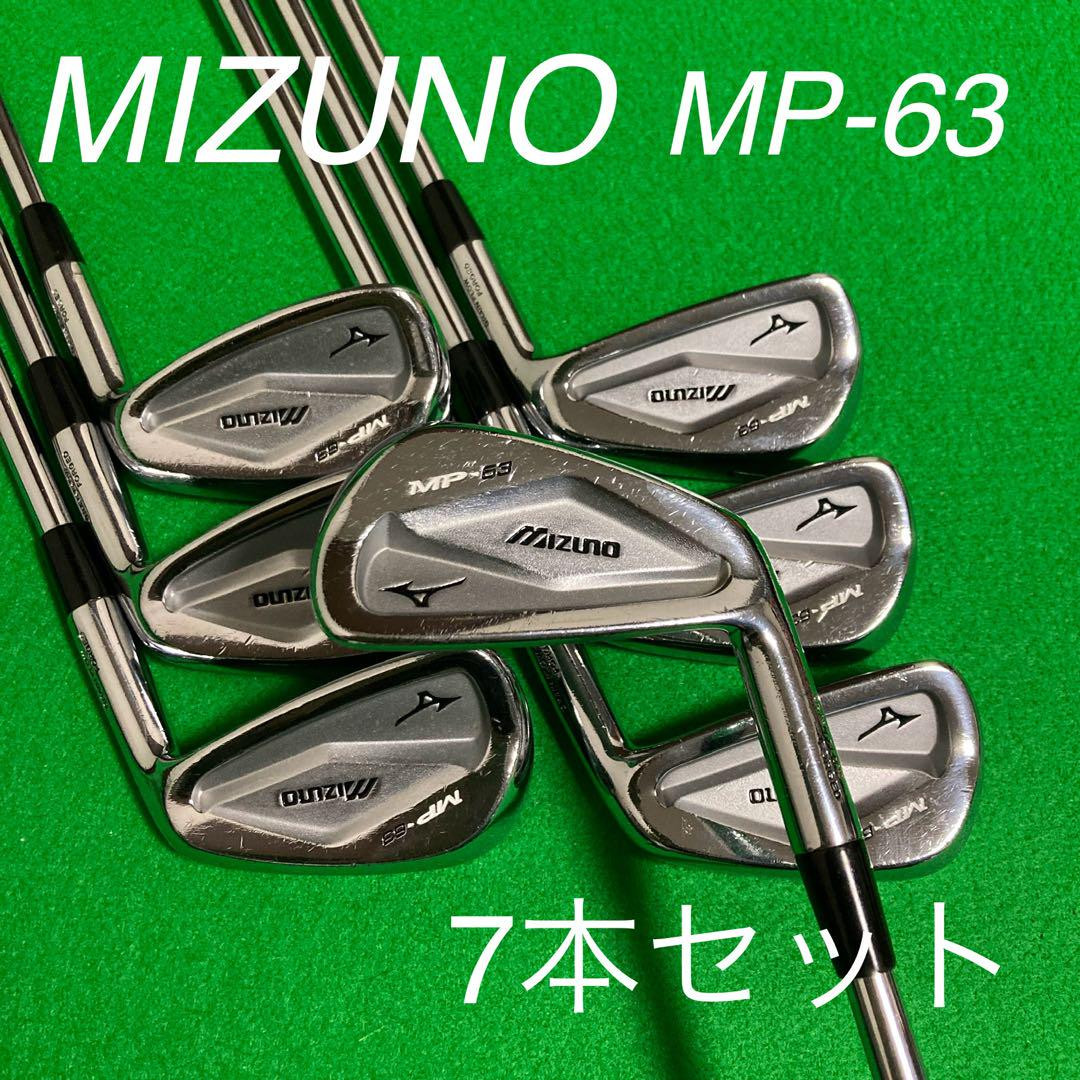 Mizuno MP63 Iron Set 7 Clubs Flex S DG S200 | eBay