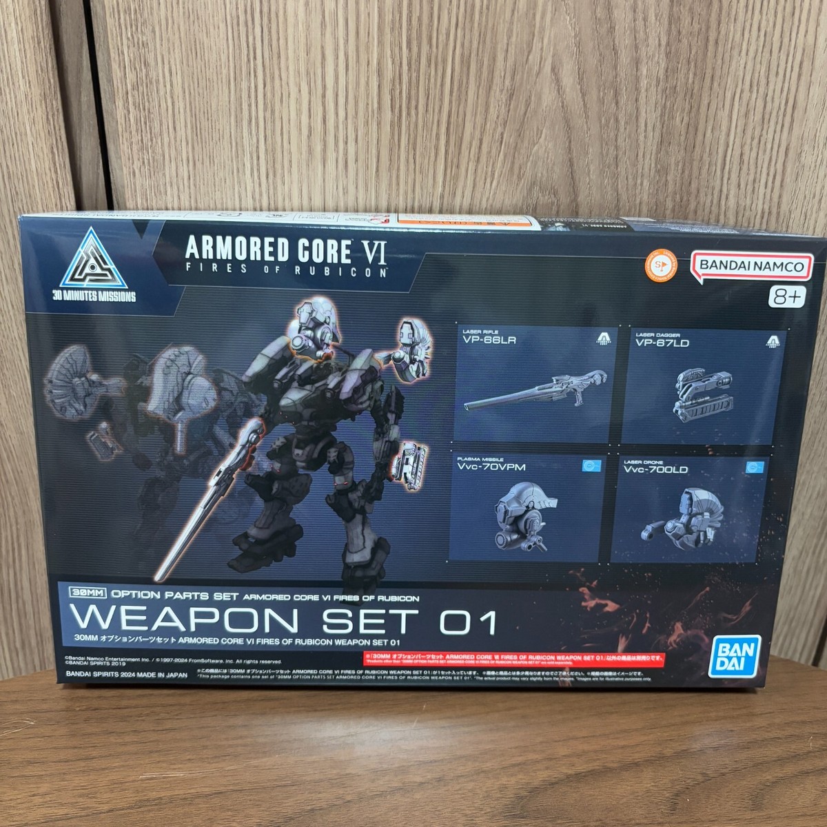 BANDAI NAMCO Set 30MM ARMORED CORE VI Model Kit 2024 with box New