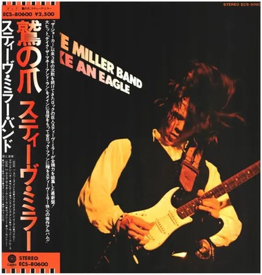 Steve Miller Band Fly Like An Eagle LP OBI Insert Incl. Japan NM-
