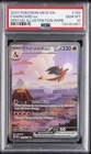 2023 POKEMON MEW EN-151 SPECIAL ILLUSTRATION RARE #199 CHARIZARD EX PSA 10