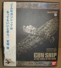 FORMANIA GUN SHIP OF THE VALLEY OF THE WIND (NAUSICA) BANDAI 2011
