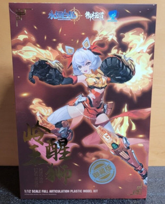 Eastern Model ATK Girl Endless Night 03 Awoken Mountain Lion 1/12 model kit