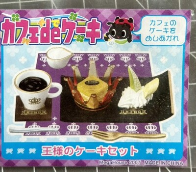 1/6 Miniature Megahouse Café De Cake No.4 King s Cake