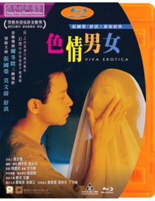 エロイカ('58ポーランド) Blu-ray エロイカ('58ポーランド) Blu-ray エロイカ('58ポーランド) Blu-ray