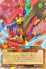 RD/HC01-JP018 - Harpie Lady Pet Master - Over Rush Rare/Japanese/YuGiOh Rush
