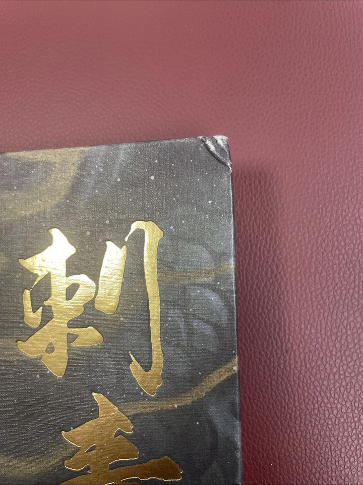 Leo Barada Tattoobuch Irezumi Geijutsu - Bild 2 von 4