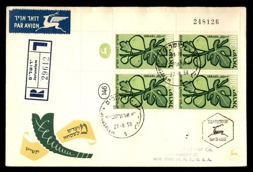 Mayfairstamps Israel FDC 1958 Vegetable Block reg Jerusalem First Day Cover aax_