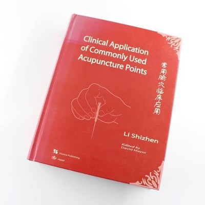 Clinical Application of Commonly Used Acupuncture Points book by Shi Zhen Li