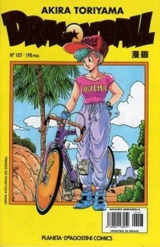 Manga Slim Dragon Ball Serie Amarilla 107 [PO51196]